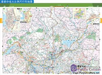 Sample pages of China Driving Tour Atlas (2012 Version) (ISBN:9787503161452)