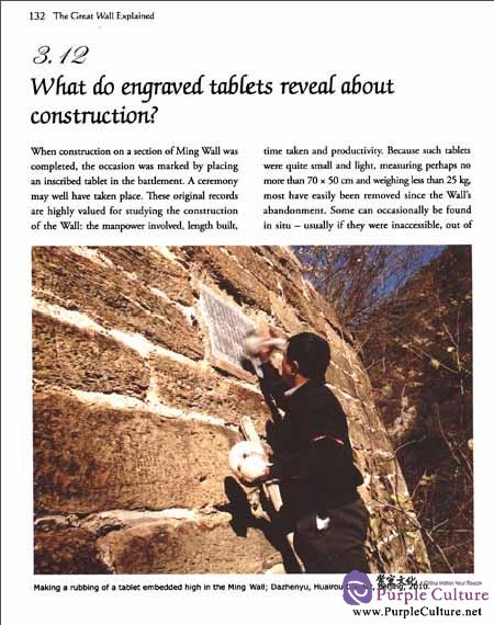 Sample pages of The Great Wall Explained (ISBN:9787508517315)