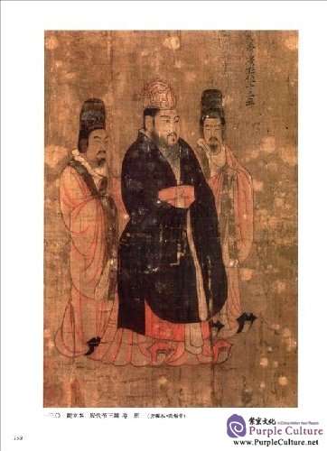 Sample pages of Complete Works of Chinese Arts: The Complete Works of Chinese Paintings:  Warring States - Tang Dynasty (ISBN:7501009724)
