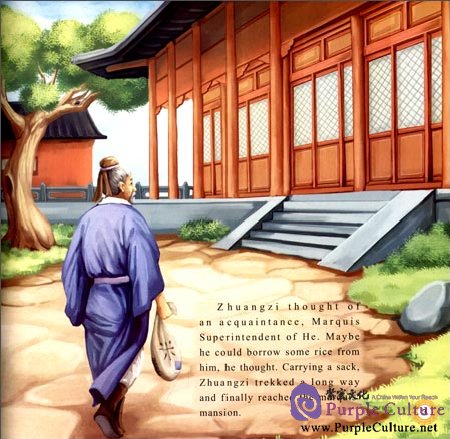 Sample pages of Illustrated Classic Chinese Tales: Fable Stories: Fish in A Drying Rut (ISBN:9787508526683)