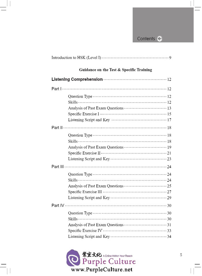 Sample pages of Thorough Analyses of New HSK Level 1, 2 (With English Annotations) (ISBN:9787561940181)