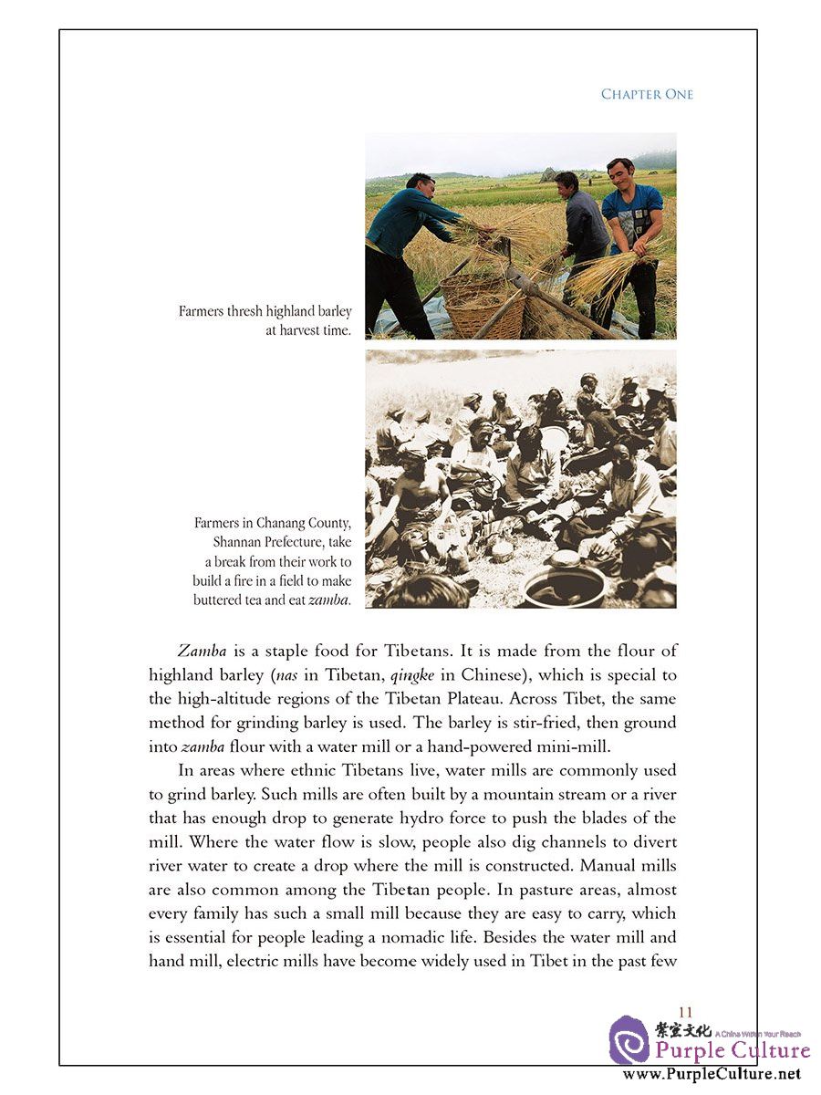 Sample pages of Tibetan Folk Customs (ISBN:7508536126,  9787508536125)