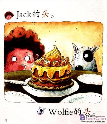 Sample pages of Cool Panda Chinese Big Book for Kids: Level 1 Body Parts- Good Friends (ISBN:9787040444384, 7040444380)