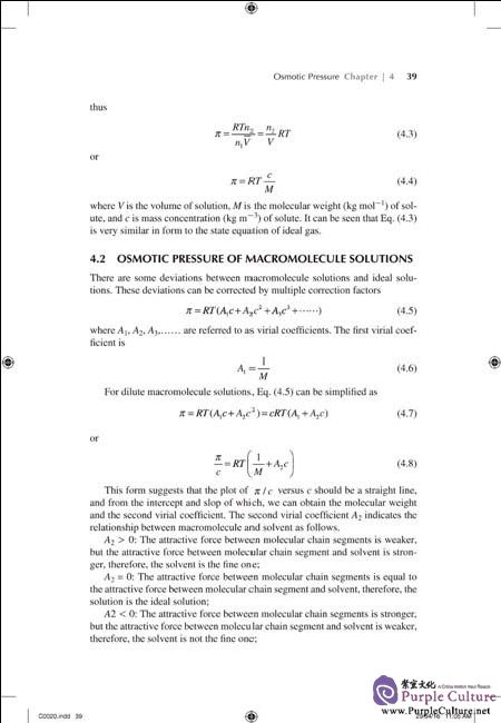 Sample pages of Colloid and Interface Chemistry for Water Quality Control (ISBN:9787122291592)