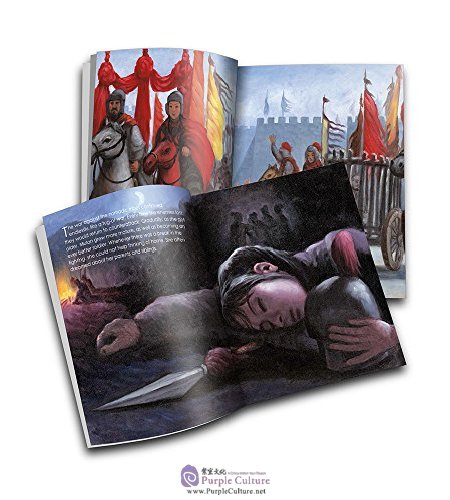 Sample pages of Courage and Wisdom: The Story of Mulan (ISBN:9787508535746)