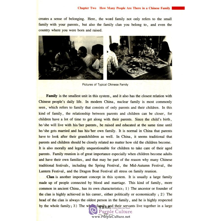 Sample pages of An introduction to Chinese folk culture (ISBN:9787309131161)