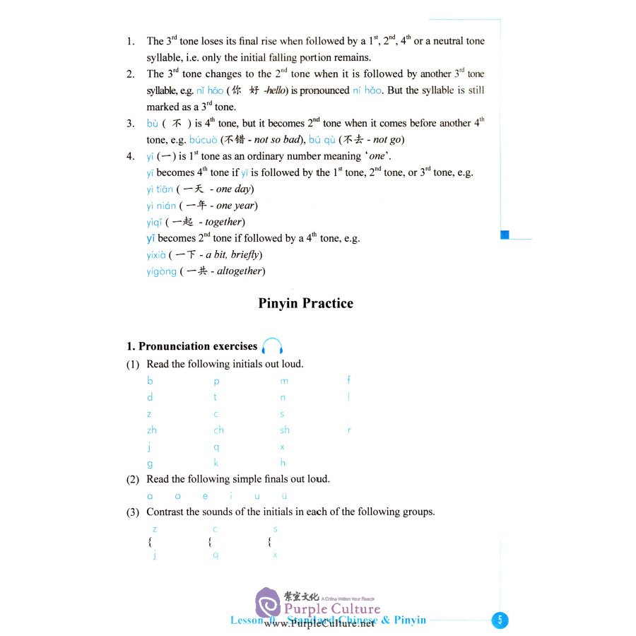 Sample pages of Fast Track Chinese (ISBN:9787513816496)