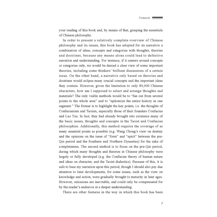 Sample pages of Sharing the Beauty of China: Chinese Philosophy (ISBN:9787508540221)