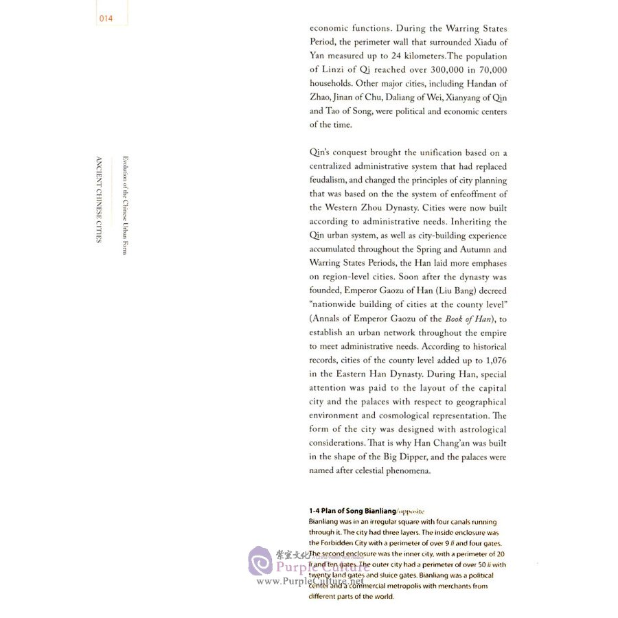 Sample pages of The Series of 100 Gems of Chinese Architecture: Ancient Chinese Cities (ISBN:9787112186006)