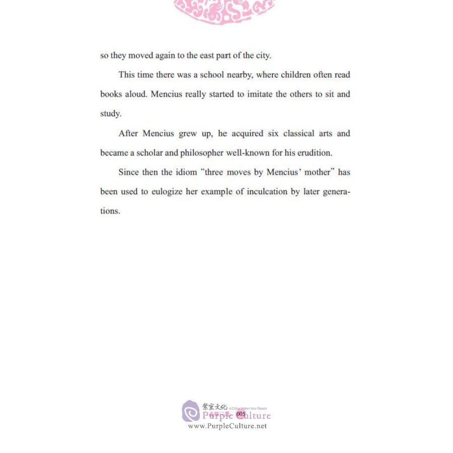 Sample pages of Classic Tales and Stories of China Vol 1: Stories of Traditional Virtues (ISBN:9787554921425)
