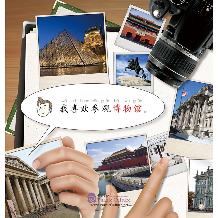 Sample pages of Rainbow Dragon: Graded Chinese Readers (Level 2: Nationalities) (5 books) (ISBN:9787521319767)